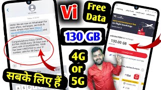 vi app se 130 gb free data kaise paye  vi app free data  130 gb vi free data no eligible  vi free [upl. by Ynavoeg]