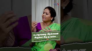 படர்தாமரை பிரச்சனை இருக்கா இத தடவுங்க  Ringworm treatment [upl. by Aundrea]