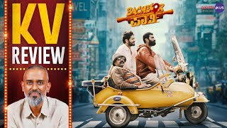 Bachelor Party Movie Review By Kairam Vaashi  Diganth  Yogi  Achyuth Kumar  Abhijit Mahesh [upl. by Seuqcaj881]