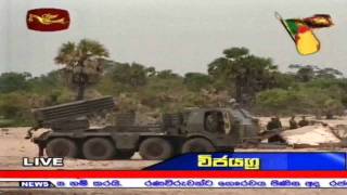 Sri Lanka Army Ceremonially Silences their Guns [upl. by Sapers829]