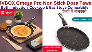 iVBOX Omega Pro Non Stick Dosa Tawa  Induction Cooktop amp Gas Stove Compatible Non Stick Dosa Tawa [upl. by Esilram976]