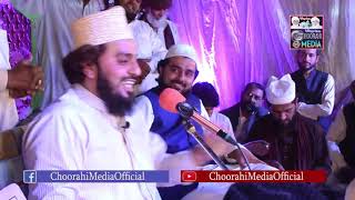 Beautiful Khitab Peer Syed Ahmad Mohammad Shah Sahib Chura Shareef 2019 [upl. by Jacobson]