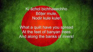 quotAmar Shonar Banglaquot  Bangladesh National Anthem Bangla amp English lyrics [upl. by Llednew]