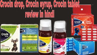 Crocin drop Crocin syrup Crocin tablet full reviews in Hindi [upl. by Naillik436]