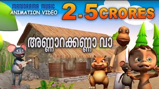 Annarakanna Va  Animation Video  Film Song Animation Version  Cartoon Video  Kids Video [upl. by Claudian]