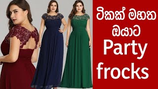 Types of gowns with namesGowns design for girls women with their namesGowns namesParty wear gowns [upl. by Vally]