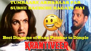 Best Dialogue of Nana Patekar to Dimple from Krantiveer Movie Scene [upl. by Natan]