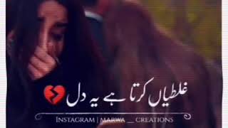 Jalan Ost  Whatsapp status video  Urdu Lyrics  Rahet Fateh Ali Khan [upl. by Eltsirk]