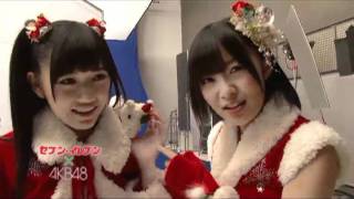 【セブンイレブン×AKB48】クリスマスキャンペーンTVCMメイキング 公式 [upl. by Ecirpak]