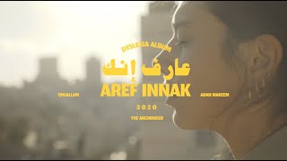 Emsallam  عارف إنك Aref Innak ft Adan Wakeem [upl. by Samford]