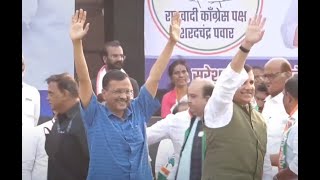 LIVE Delhi CM Arvind Kejriwals speech during public rally in Maharashtras Bhiwandi [upl. by Sualkcin]