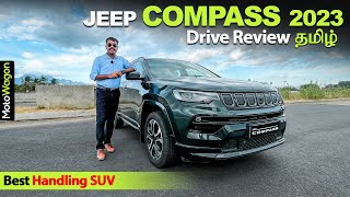 Jeep Compass 2023  Best Handling SUV  Tamil Review  MotoWagon [upl. by Rudwik735]