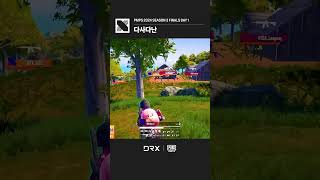 심장 떨렸던 하루 l PMPS 2024 S3 DRX HIGHLIGHT shorts pubgmobile 모배 PMPS [upl. by Stegman]