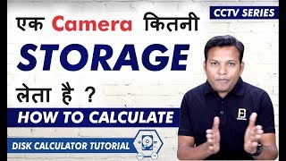 How to Calculate Storage of CCTV Camera in HDD  Disk Calculator  Bharat Jain [upl. by Jennilee495]