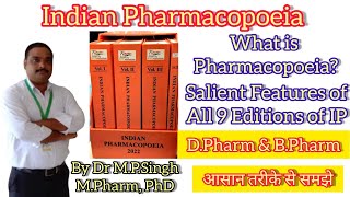 Pharmacopoeia  Indian Pharmacopoeia in Full Details  Pharmaceutics  For BPharm amp DPharm  L04 [upl. by Oicneserc]