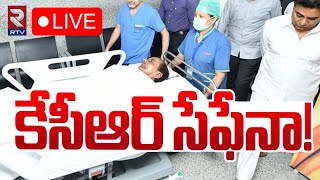 కేసీఆర్‌ సేఫేనా 🔴LIVE  konda Surekha Comments on Ktr For KCR Health Condition  RTV [upl. by Claresta]