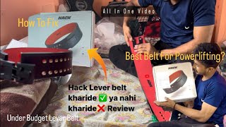 Best Under Budget Lever Belt for Powerlifters  Hack 13mm Lever belt Review  powerliftingindia [upl. by Ainesy927]