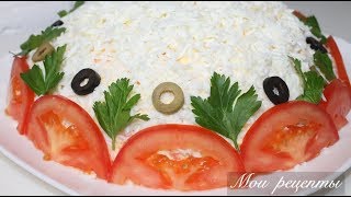 Салат quotРУССКАЯ КРАСАВИЦАquot Потрясающий вкус [upl. by Scharff696]