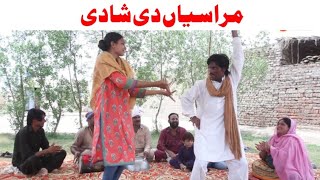 MERASIYA DI SHADIMOLA BAKSH GULU MUSLI BABA SHAREEF NEW COMDEY VIDEO 2024 [upl. by Ransom772]