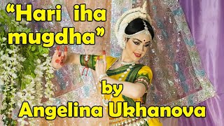 Ashtapadi quotHari Rihaquot Odissi Style [upl. by Enirual675]