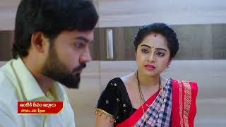 Intiki Deepam Illalu  Promo  16th June 2023  Star Maa Serials  MonSat at 1 pm  Star Maa [upl. by Suoirtemed704]