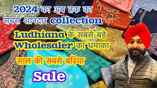 ਸਿਰਫ ₹70 ਤੋਂ ਸ਼ੁਰੂ ਪੂਰੇ ludhiana ਤੋ ਵਧੀਆ winter ਵਾਲੇ suits Sabharwal textiles Ludhiana [upl. by Lecram]