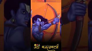 hanumanji status new shortsvideo [upl. by Sueaddaht]