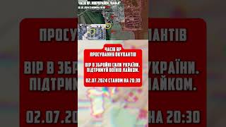 👹 OSINT аналіз  02072024 станом на 2030 [upl. by Groome]