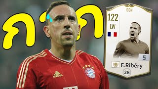 Franck Ribéry ICON 5 หน้าใหม่ quotกากquot FC Online [upl. by Booze]