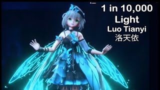 VOCALOID 洛天依 Luo Tianyi LIVE 2021【1 de cada 10000 de luces  万分之一的光 】Sub Esp CC [upl. by Acinom736]