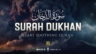 Surah AdDukhan The Smoke سورة الدخان  THIS WILL TOUCH YOUR HEART إن شاء الله  Zikrullah TV [upl. by Ardni]