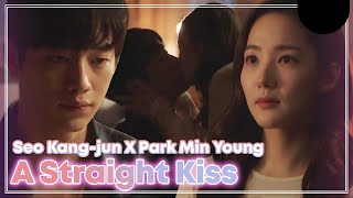 quotI want to sleep with youquot Park Minyoung and Seo Kangjoon kiss  When the Weather Is Fine [upl. by Fox]