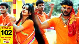 Khesari Lal Yadav का New Bol Bam Song  Dj Song Kamar Dolala Ae Bhaiya  Baje Khesari Ke Gana [upl. by Debarath496]